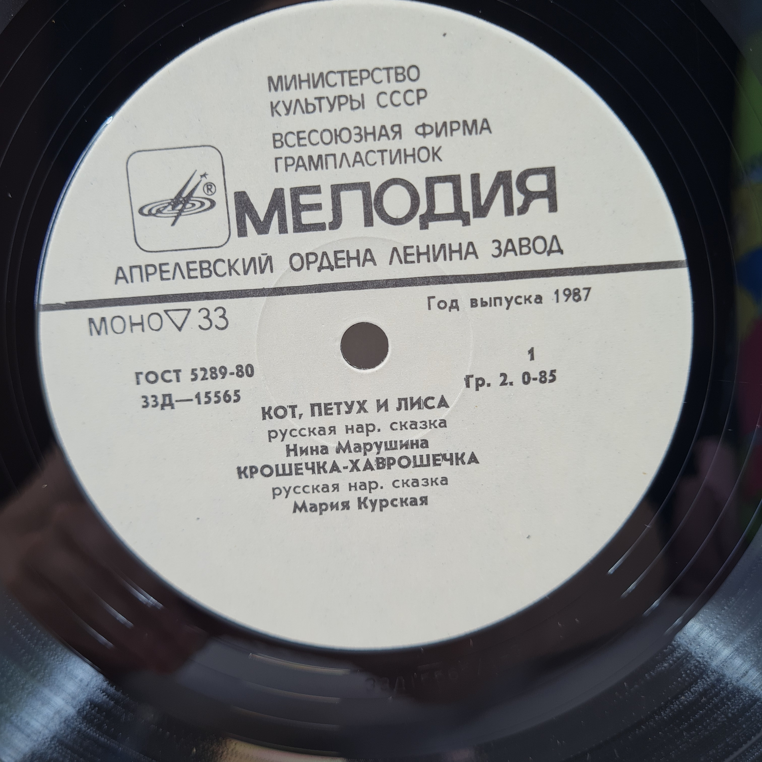 Картинка 5