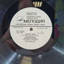 Картинка 3