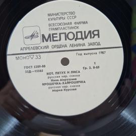 Картинка 5