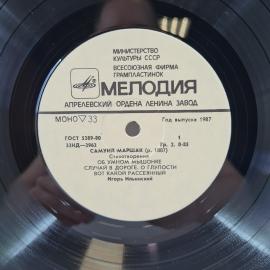 Картинка 5