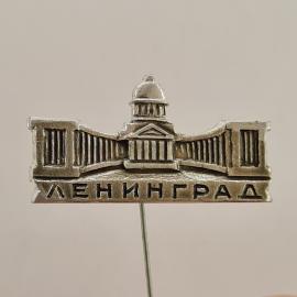 Значок СССР. Ленинград, архитектура, здание с колоннадой и куполом. Винтажный значек.