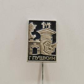 Значок СССР. Пушкин, архитектура, кони на крыше, город Пушкин, Ленинградская область. Винтажный знач