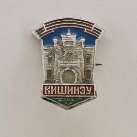 Значок СССР. Кишинэу, город, арка, архитектура Молдавия. Винтажный значек.