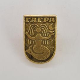 Значок СССР. Гагра, фонтан и месяц, курортный город Абхазия. Винтажный значек.