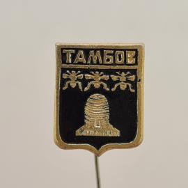 Значок СССР. Тамбов, герб города с пчелами и ульем. Винтажный значек.