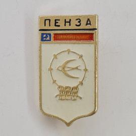 Значок СССР. Пенза, герб города с ласточкой и символом труда. Винтажный значек.