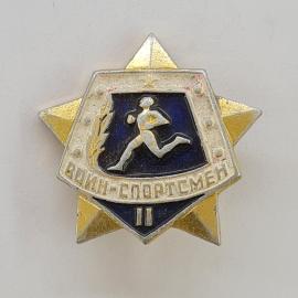 Значок СССР. Бегун, второй разряд, спорт, Бийск Алтай. Винтажный значек.