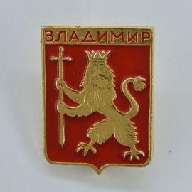 Значок СССР. Владимир, герб города с львом и крестом. Винтажный значек.