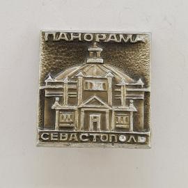 Значок СССР. Панорама, Севастополь, архитектура города. Винтажный значек.