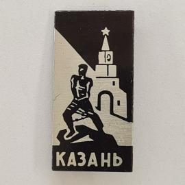 Значок СССР. Казань, городская архитектура, башня и фигура человека. Винтажный значек.