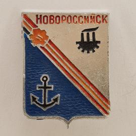 Значок СССР. Новороссийск, морской порт, якорь, Краснодарский край. Винтажный значек.