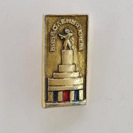 Значок СССР. Кызыл Кия, памятник и фигура шахтера. Винтажный значек.