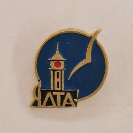 Значок СССР. Ялта, башня с часами, Крым. Винтажный значек.