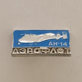 Значок СССР. Аэрофлот, Ан 14, самолет, авиация. Винтажный значек.