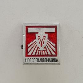 Значок СССР. Моссрецавтоматика, промышленность, эмблема с лучами. Винтажный значек.