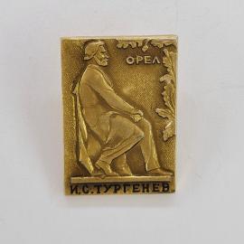 Значок СССР. Орел, И.С.Тургенев, памятник писателю. Винтажный значек.