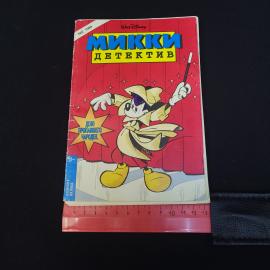 Картинка 5