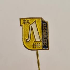 Значок СССР. Рига, ФД, литера Л, 1945, промышленность. Винтажный значек.