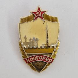 Значок СССР. Новгород, город, кремль и телебашня. Винтажный значек.