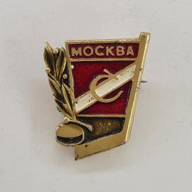 Значок СССР. Москва, хоккейная тематика, клюшка и шайба на флаге. Винтажный значек.