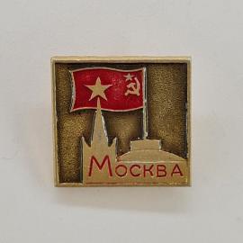 Значок СССР. Москва, флаг со звездой и серпом, городская архитектура. Винтажный значек.