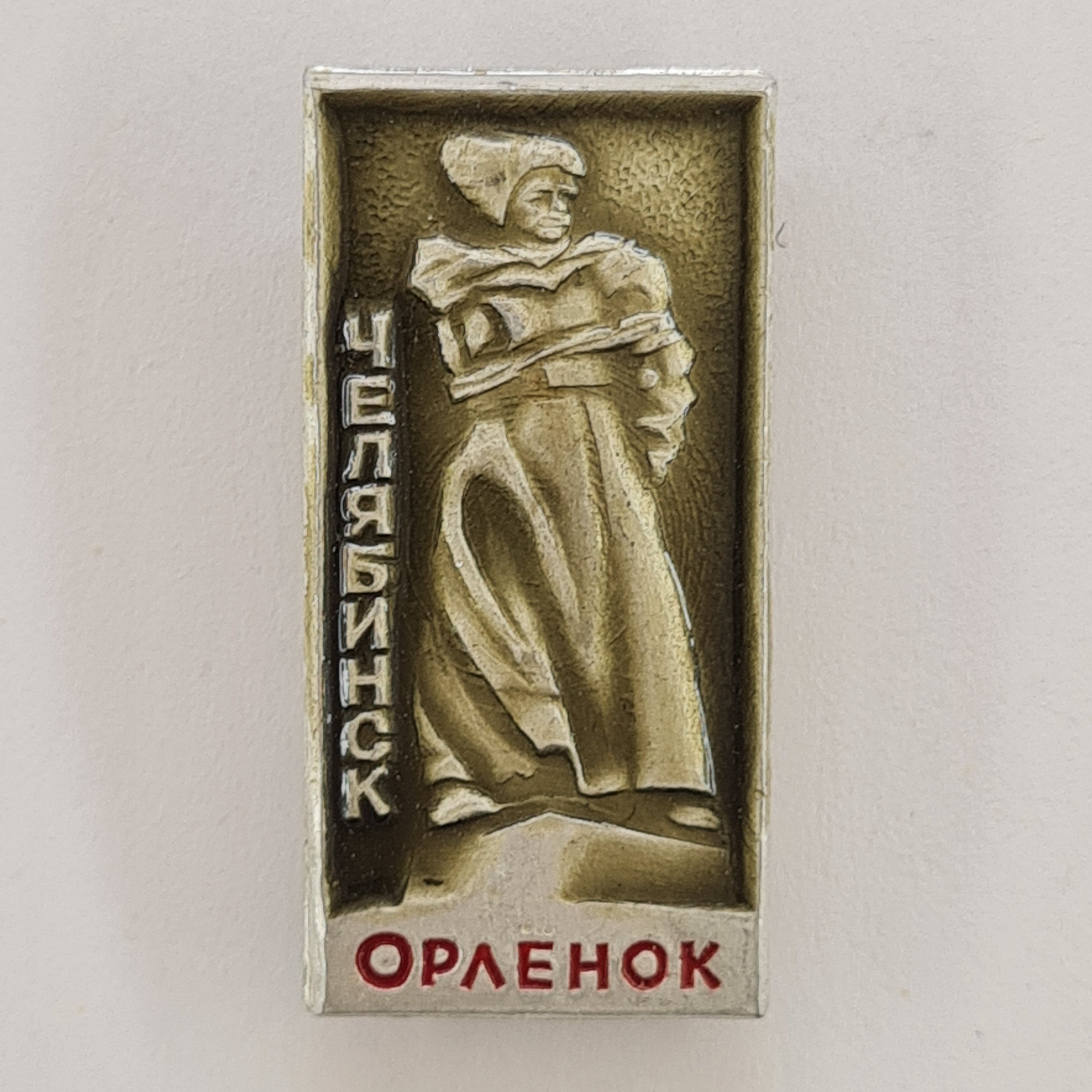 Картинка 1