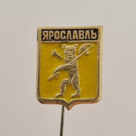 Значок СССР. Ярославль, герб города с медведем и секирой. Винтажный значек.