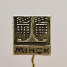 Значок СССР. Минск, стела и дома, городская тематика. Винтажный значек.