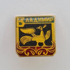 Значок СССР. Владимир, город Золотого кольца, птица. Винтажный значек.