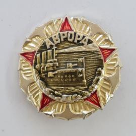 Значок СССР. Аврора, крейсер, Ленинград, флот. Винтажный значек.