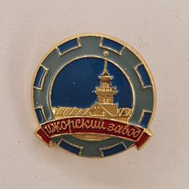 Значок СССР. Краснослободск, зодчество, башня и надпись, Мордовия. Винтажный значек.