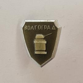 Значок СССР. Волгоград, промышленность, станок. Винтажный значек.