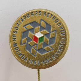 Значок СССР. Нрб, Пиария 25 лет, куб, международное сотрудничество, промышленность. Винтажный значек