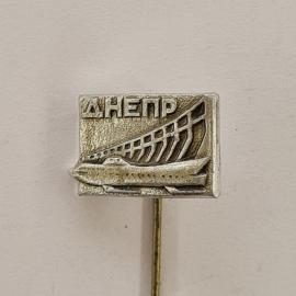 Значок СССР. Днепр, речной транспорт, корабль. Винтажный значек.