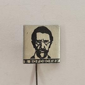 Значок СССР. Пироговский, портрет в очках, медицина. Винтажный значек.