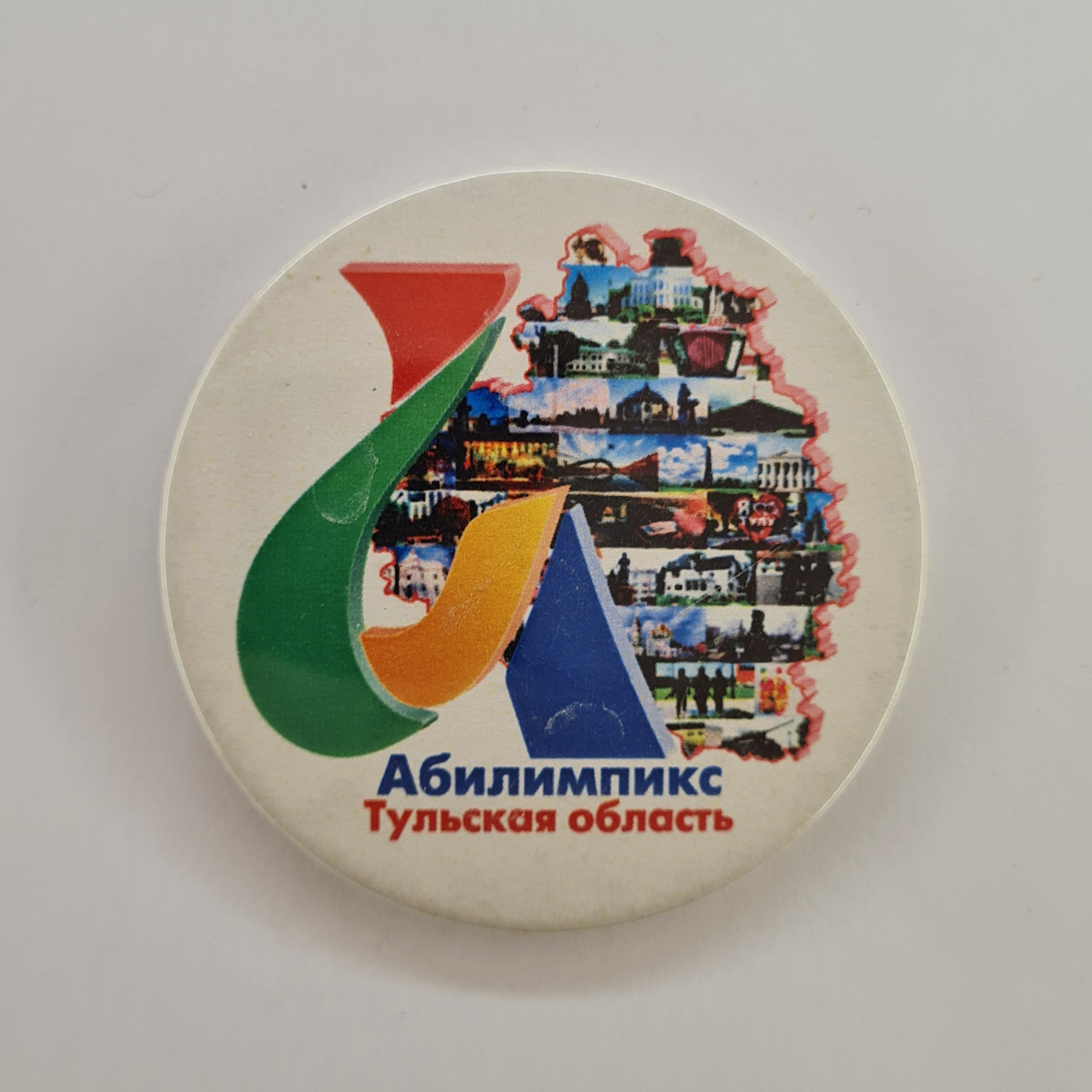 Картинка 1