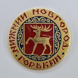 Значок СССР. Нижний Новгород, Горький, герб с оленем и узором. Винтажный значек.