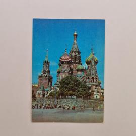 Карманный календарик СССР 1991. Москва, храм Василия Блаженного. Советский сувенирный выпуск