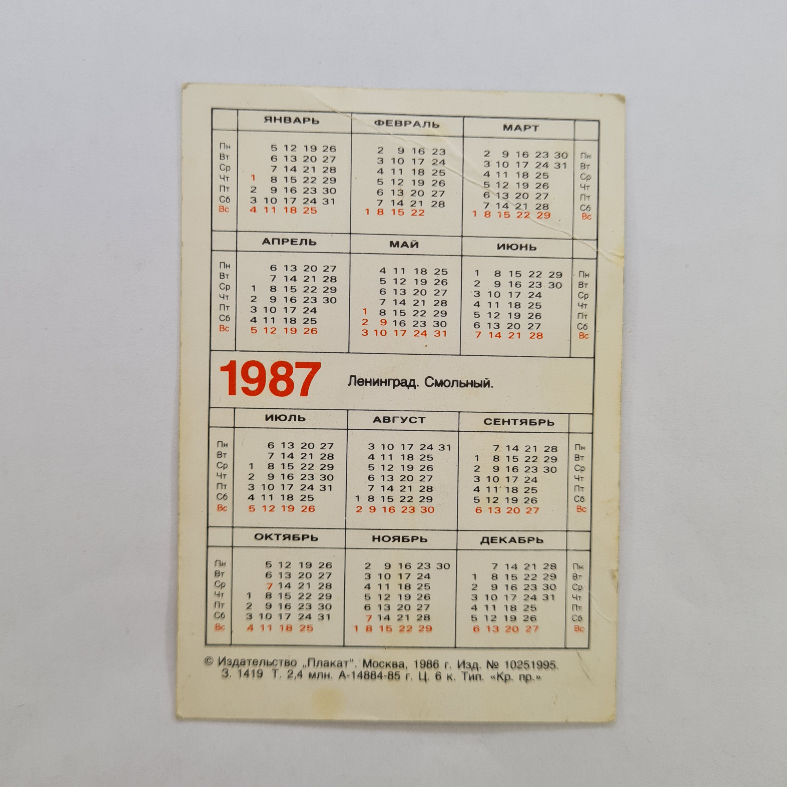 Картинка 2