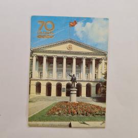 Карманный календарик СССР 1987. Ленинград Смольный, архитектура и праздник Октябрь. Советский сувени