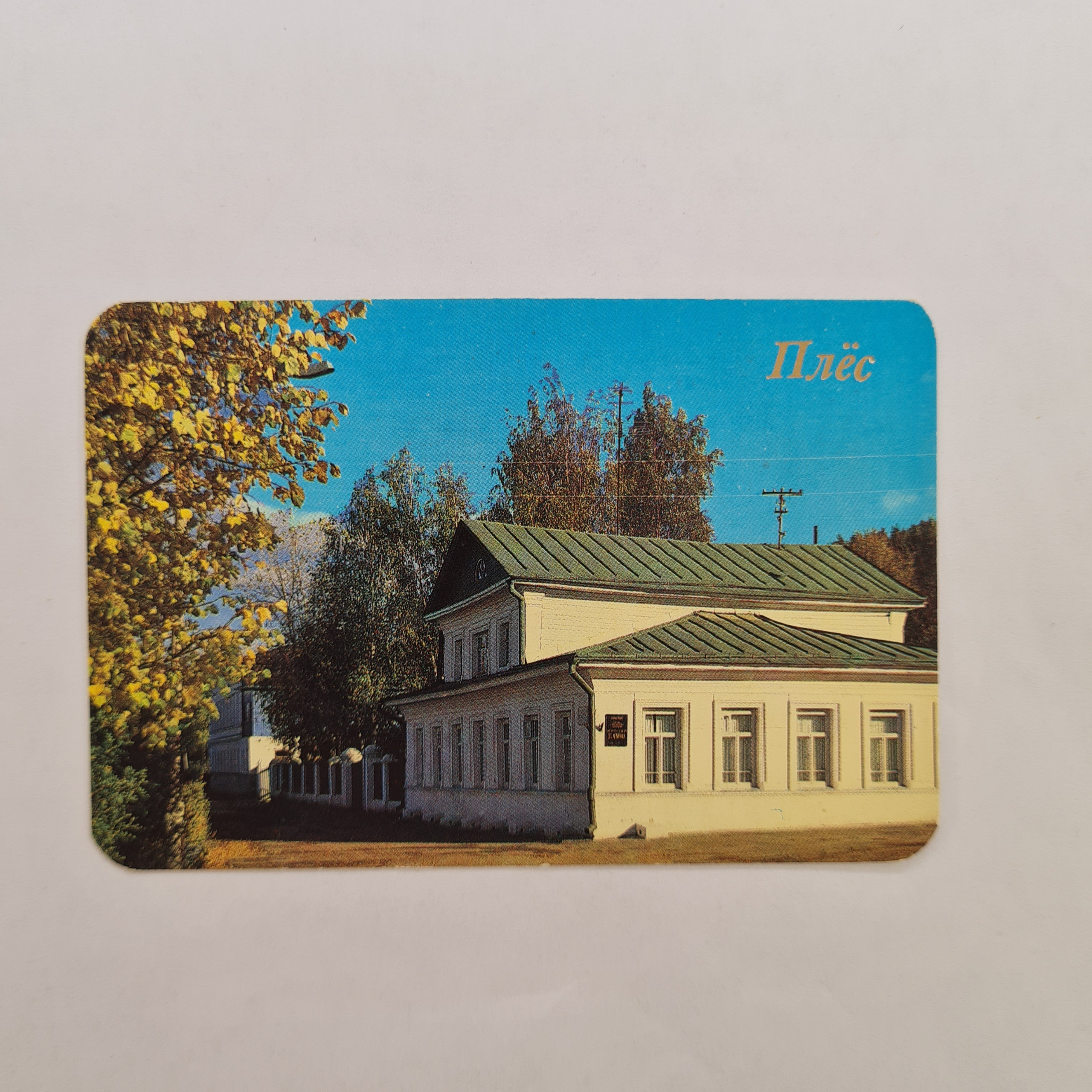 Картинка 1