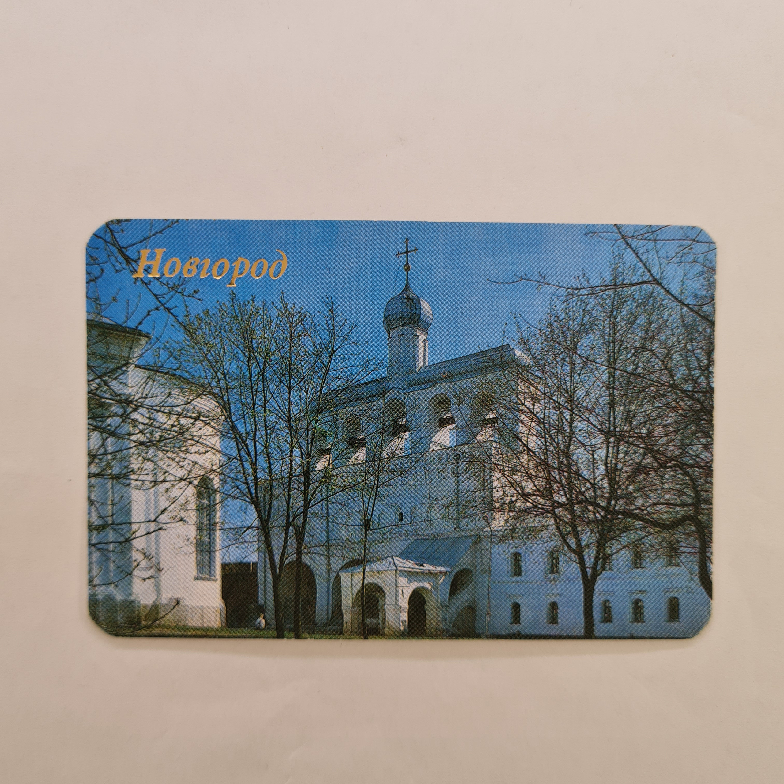 Картинка 1