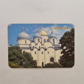 Карманный календарик СССР 1989. Новгород, Софийский собор, архитектура и города. Советский сувенир