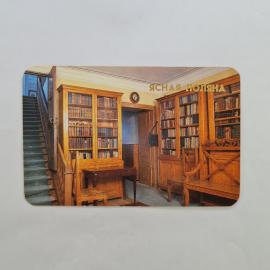 Карманный календарик СССР 1989. Ясная Поляна, библиотека дома музея Толстого. Советский сувенир