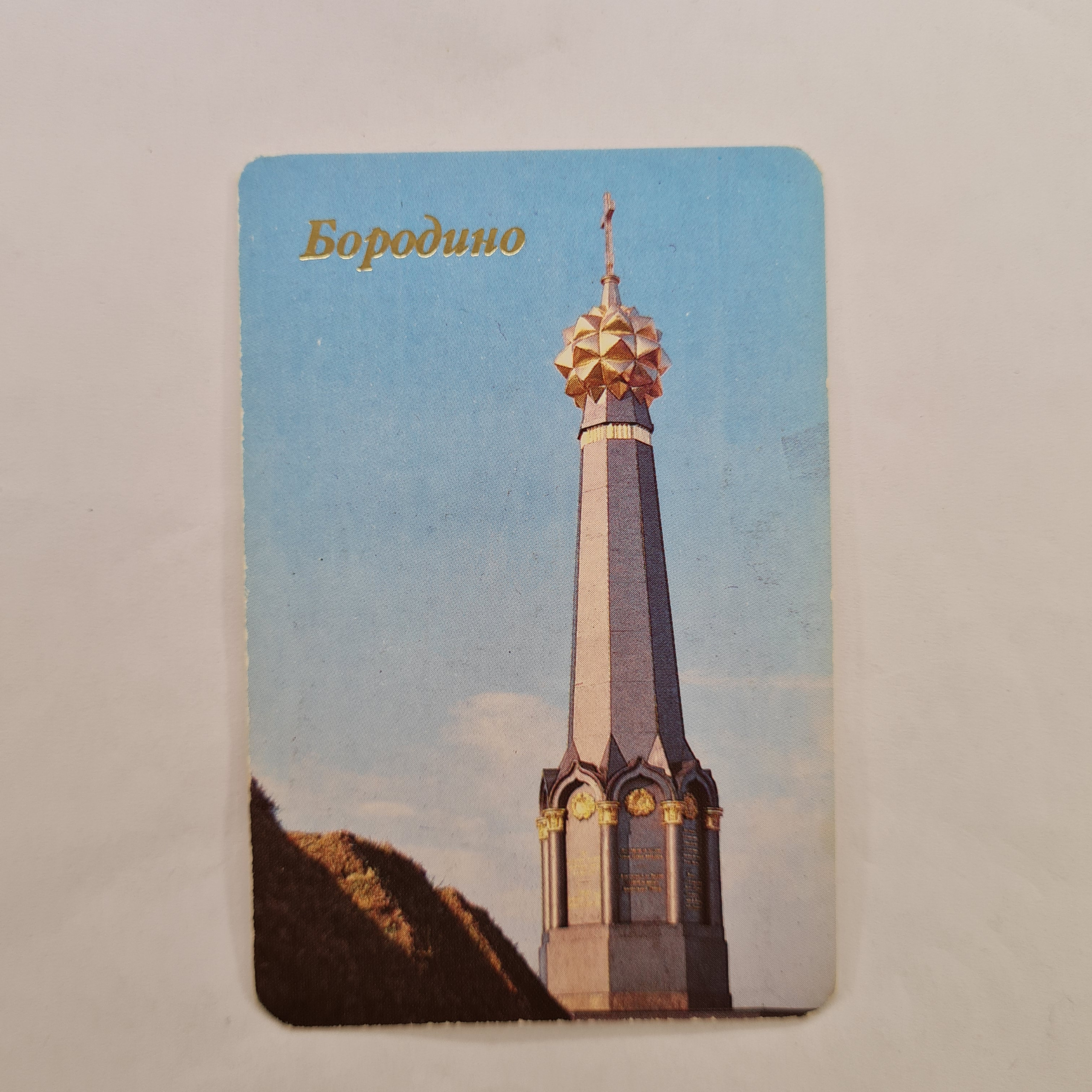Картинка 1