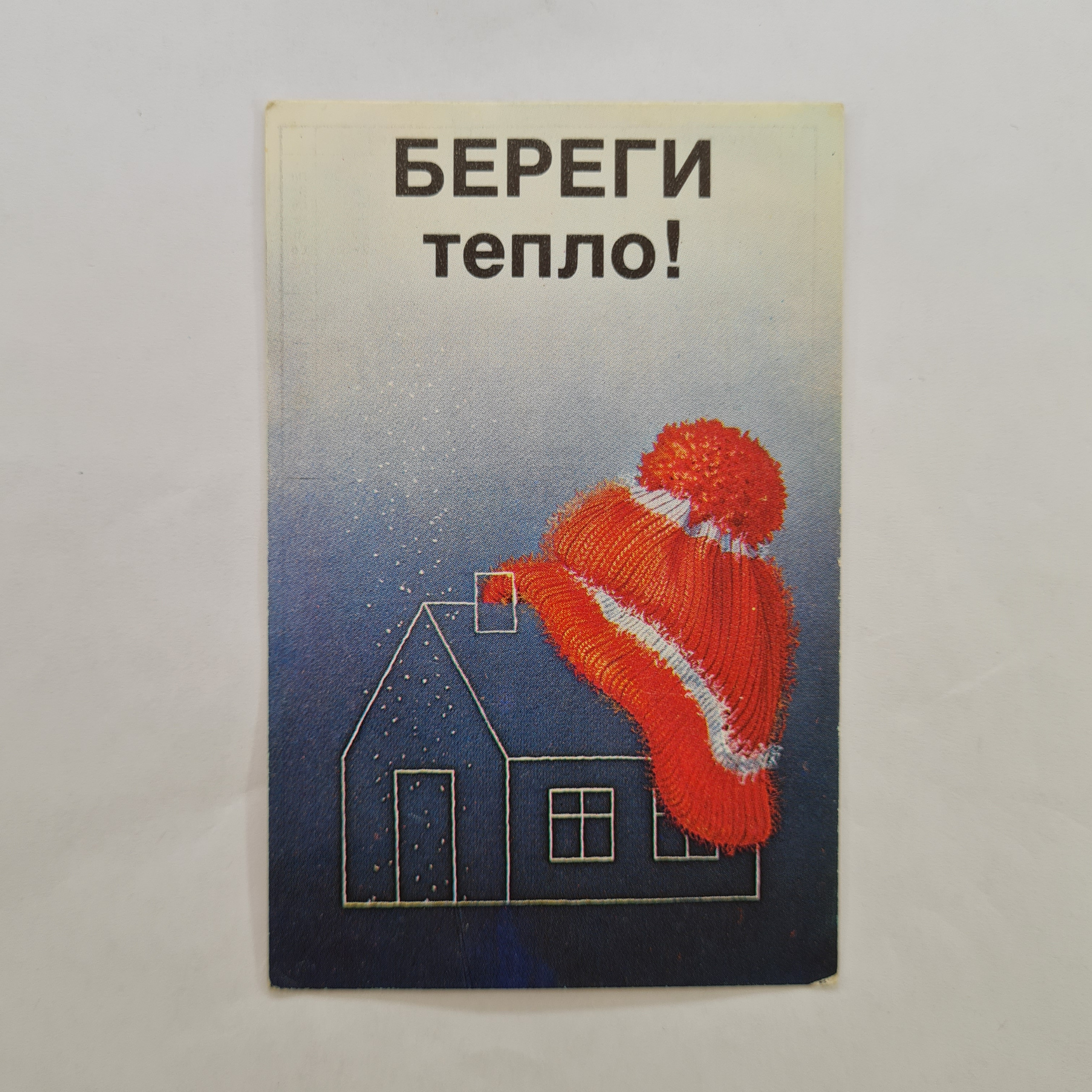 Картинка 1