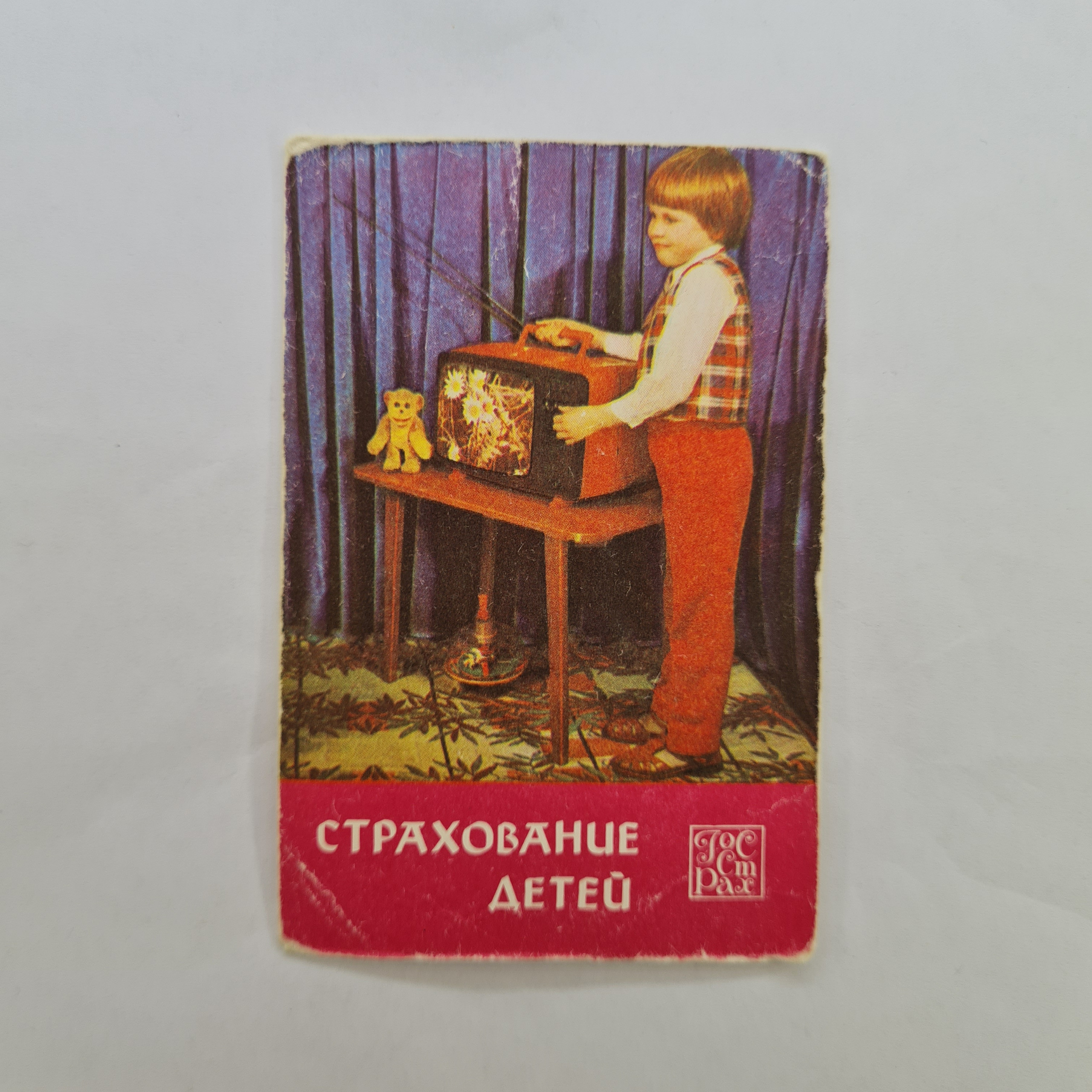 Картинка 1