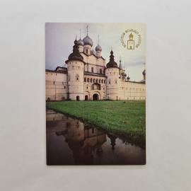 Карманный календарик СССР 1991. Ростов Великий, кремль, церковь Воскресения Христа. Города Руси