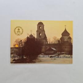Карманный календарик СССР 1991. Переславль Залесский, Никитский монастырь, архитектура. Советский