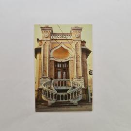 Карманный календарик СССР 1990. Кисловодск, корпус Главных нарзанных ванн, архитектура. Советский